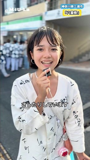 【本気の祭り】これが三崎まつり！八雲祭の迫力🔥