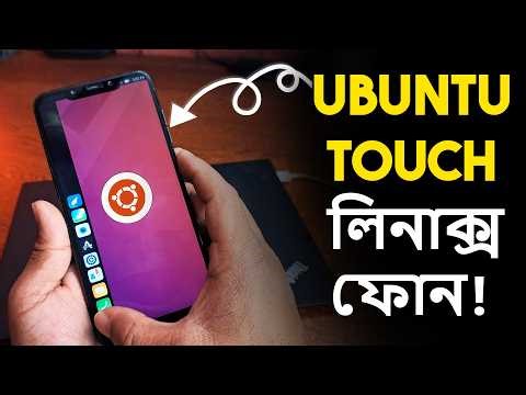 I Installed Ubuntu Touch Linux on My Phone - You Can do it too!