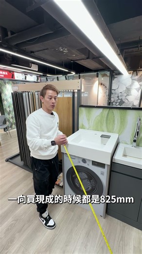 New ways to arrange washing machines | Practical placement of small units