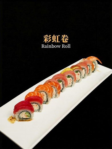 Rainbow Roll Sushi 🌈🍣 | Fresh Salmon, Tuna & Colorful Sushi Favorite
