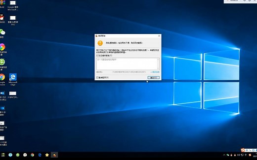 【微信遇到错误】稳定复现电脑版微信bug
