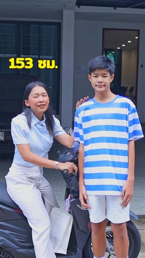41K views · 250 reactions | ไม่ต้องกังวลเรื่องยีนอีก! คุณแม่สูง 153...