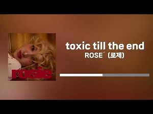 로제 - toxic till the end 1시간 | ROSÉ - toxic till the end 1 hour