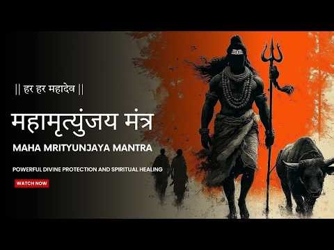 Maha Mrityunjaya Mantra 108 Times With Lyrics | Om Tryambakam Yajamahe | Powerful Shiva Mantra