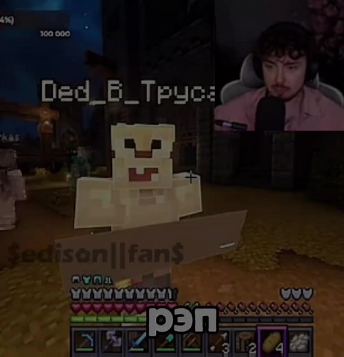 @Дедок дед, реп оху*еный! 😋👍