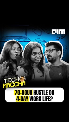 Infosys founder Narayana Murthy’s 70 hour work week comment vs Iceland’s 4 day work week sparked a fun street debate in Tech Maccha VoxPop Episode 2. People shared mixed reactions. Some supported the grind, some preferred a 4 day work week to finish tasks and relax, while others joked that 70 hours would just mean “staring at the screen and pretending to be productive.” The episode captures quick, candid takes on work culture, productivity, and work life balance through playful street interviews