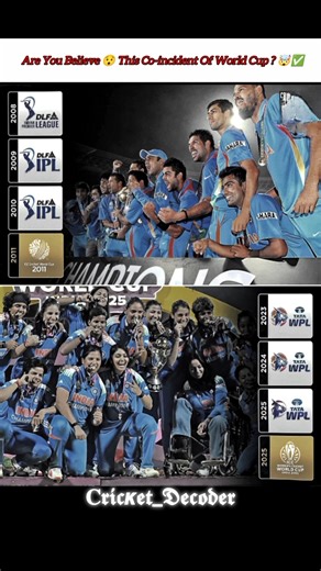 IPL & Wpl Reason For World Cup 😯🥵