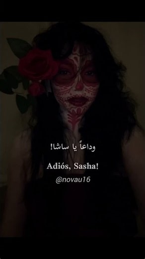 TikTok trend translation. #explore #translation #lyricvideo #trending #tiktok #novau16 #viralvide...