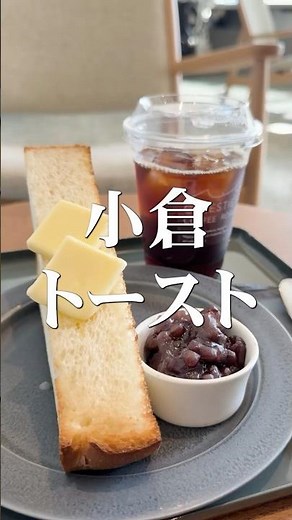 [12 Selections] Nagoya's Recommended Morning Meals #NagoyaMorningMeals #NagoyaGourmet #Nagoya