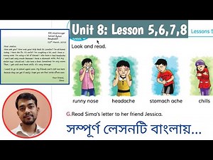 Class Five English। English For Today। Class Five-Unit 8(Lesson 5,6,7,8). Class 5 English