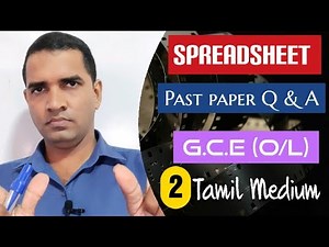 Grade 11(Tamil Medium) | ICT | Past Paper Class | Spreadsheet | Part 2 | (10.01.2021)