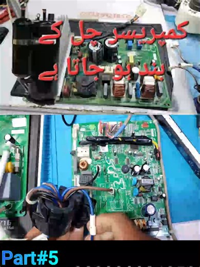 #creatorinsightview Gree DC inverter AC Compressor Stop After 8 Second Inverter AC Chal kay band ho jata hay By Babar Electronics HVACR #unfreezemyacount #GreeDCInverter #ACCompressor #InverterAC #GreeAC #HVACR #BabarElectronics #ACIssues #HomeCooling #EfficientCooling #HVACTips #AirConditioner #CoolingSolutions #HomeAppliances #RepairGuide #EnergyEfficient #GreeCooling #TechnicalIssues #ACTroubleshooting #HVACSupport#unfreezed_my_id_tiktok #LearnWithUs #errorcodesonroblox #UpgradeYourSkills #pc