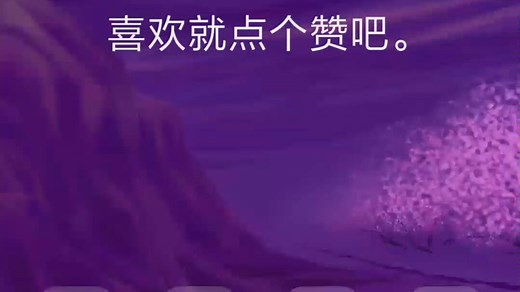 教你怎么安装Mod（手机）minecraft