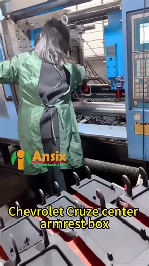 Chevrolet Cruze center armrest box #ansix #ansixtech #factory #injection #mold #factoryproducts