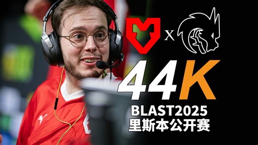 xertioN对阵Spirit 决胜图砍下44杀 Rating1.59