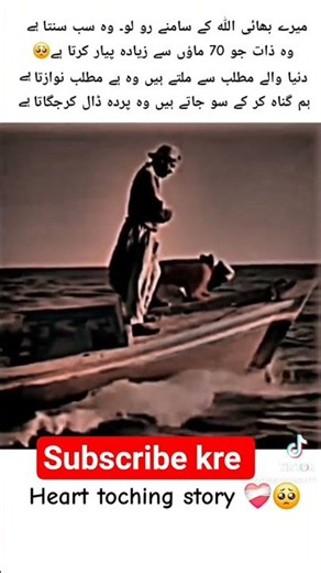 تو میں ناز حسن و ادا پر ہے لیکن مجھے ناز اپنی وفا پر بہت ہے