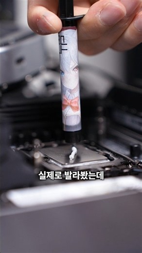 일본 ㅆㄷ 써멀구리스