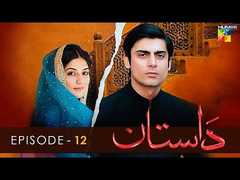 Dastaan - Episode 12 - Sanam Baloch l Fawad Khan l Saba Qamar - HUM TV