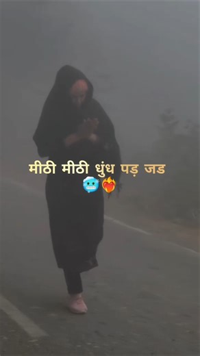 chand zameen pe lyrics video #hariyanvisong #haryana #haryanvi #instagram #hisar #reels #haryanvi