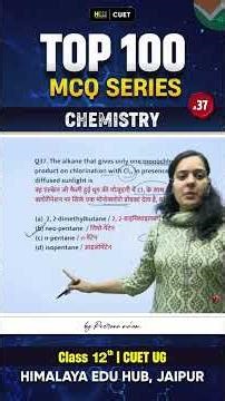 Class 12 Chemistry | Day 37 of Chemistry 100 MCQ Challenge!🔥 CBSE board exam 2026 #short