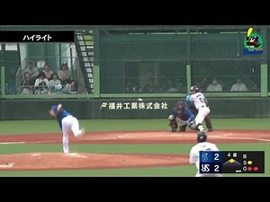 【ファームハイライト】並木秀尊選手が2打席連続のタイムリー｜6月20日 東京ヤクルトスワローズvs横浜DeNA（戸田球場）