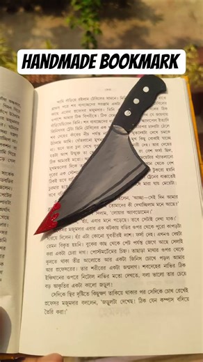 How to Make a Creative Bookmark at Home (Step-by-Step)