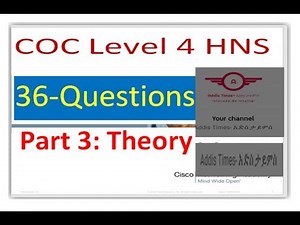All HNS Level 4 COC Based Question Package 3 | የ ኤች ኤን ኤስ(HNS) ደረጃ 4(IV) ጥያቄዎች- 2021