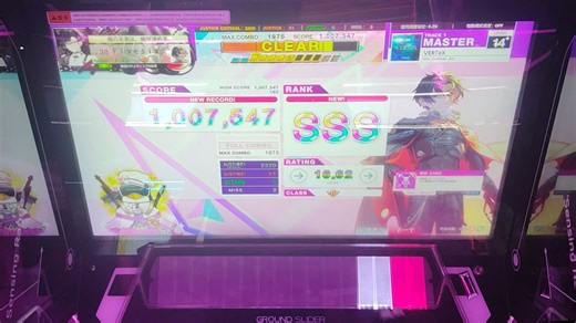 【中二节奏】VERTeX SSS 1007547 [MASTER 14 ]