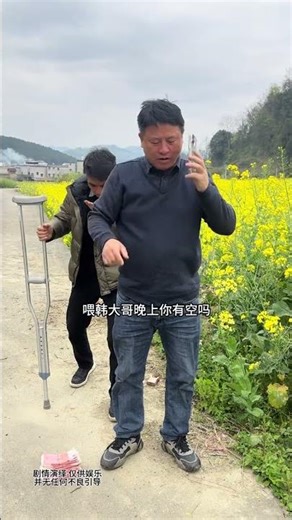 Rural Life: My Fight for Official Popularity