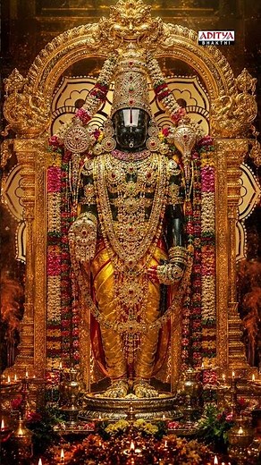 Sri Venkateswara Suprabhatam | Peaceful Morning Chant | Remove Negativity & Bring Blessings #Shorts