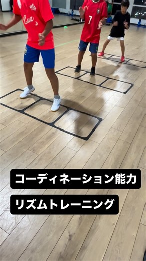 リズムトレーニング沼津 on Instagram: "コーディネーション能力は 7つの要素から構成される 神経系強化に必要な能力のことです。 こちらのステップは 手足をタイミングよく連動させ 動かすトレーニングです。"