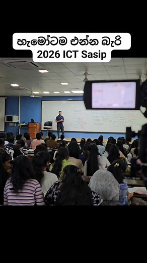 #neelict #sasip | Neel Prasanna Dasanayaka