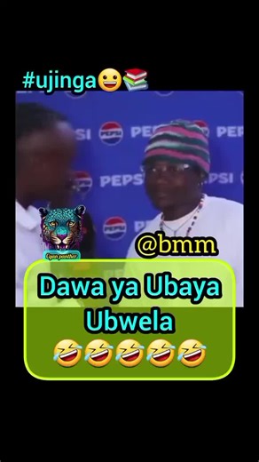 Akome 🤣🤣🤣#bmmtanzania #bokomemes #bokoviral