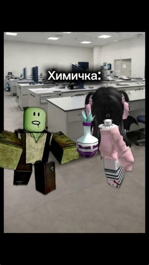 Делал долго, надеюсь залетит идея @wisinksrbxl // #роблокс #roblox #ефуroblox
