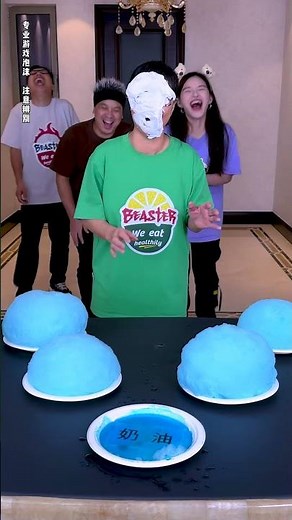 El reto de adivinar la caja misteriosa es súper divertido #funny #familygames