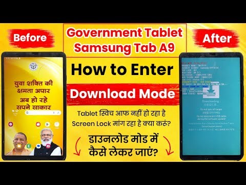 Samsung Galaxy Tab A9 Download Mode | Yogi & Modi Tablet Download Mode Enter/Exit Tricks