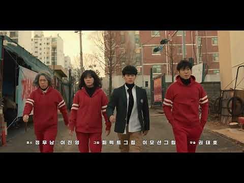 Uncanny counter final battle (uncanny counter ep16)