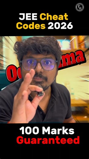 JEE Cheat Codes 😱 | Smart Guessing = Extra Marks? | Telugu Short