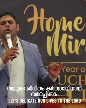 നമ്മുടെ ജീവിതം കർത്താവിനായി സമർപ്പിക്കാം #malayalamchristianmessages #innerhealing #faith #jesu