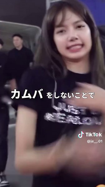 カムバ待ち遠しすぎて変な動画作ってました #ネタ#ネタ#おすすめ #BLACKPINK #fyp #ブラックピンク #マコモアイドル#マコモ#オススメ#伸びて欲しい