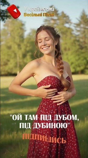 Найкращі Українські пісні 🔴 30 червня | Народні, весільні хіти в сучасній обробці | Весільна музика