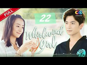 【ENG SUB】EP22《Whirlwind Girl 旋风少女 S1》 Starring: Yang Yang | Hu Bingqing【China Zone - English】