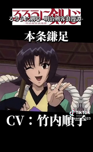 竹内順子の声優キャラクター12選