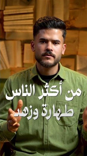 الطفل المعجزة الذي بكى من خشية الله | قصة سيدنا يحيى