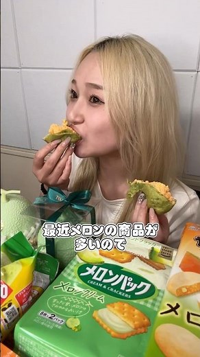 A comparison of 30 different melon products [Sweets, Drinks, and Ice Cream] #shorts