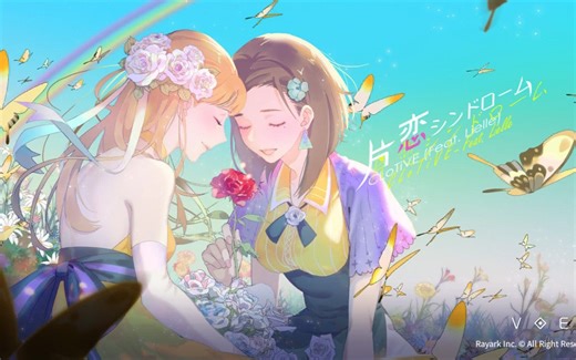 《兰空 VOEZ》1.11 版本更新，追加50首歌曲，总曲库290首！9月15日配信