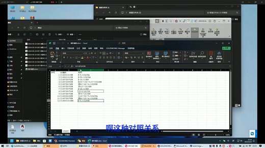 一键自动材料匹配编码