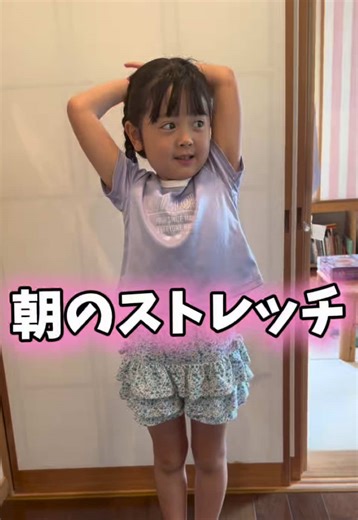 日々コツコツストレッチ！✨ 継続は力なり！ #さなちゃん #エリオット咲那 #バレエ