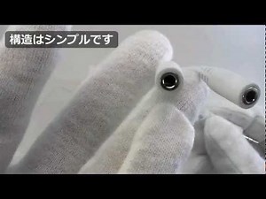 100円 オーディオ2分配コード Two-way splitter code