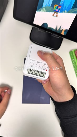 高校受験と大学受験の勉強法